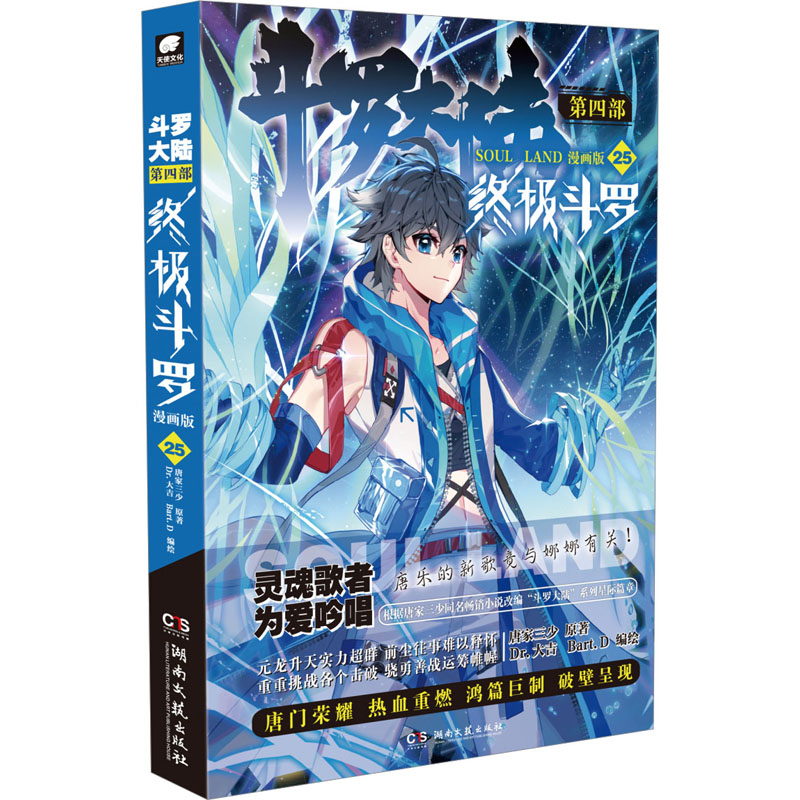 新华书店正版 中国幽默漫画