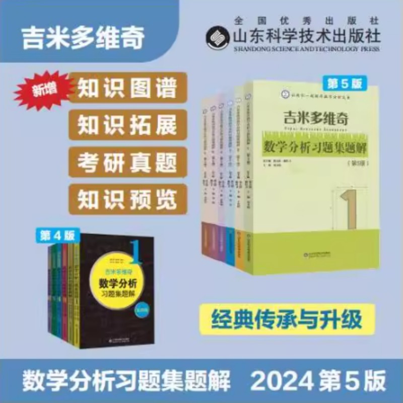 新华书店正版 自然科学