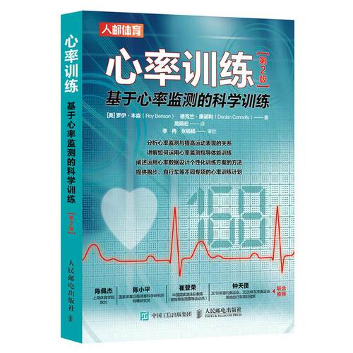 新华书店正版 体育