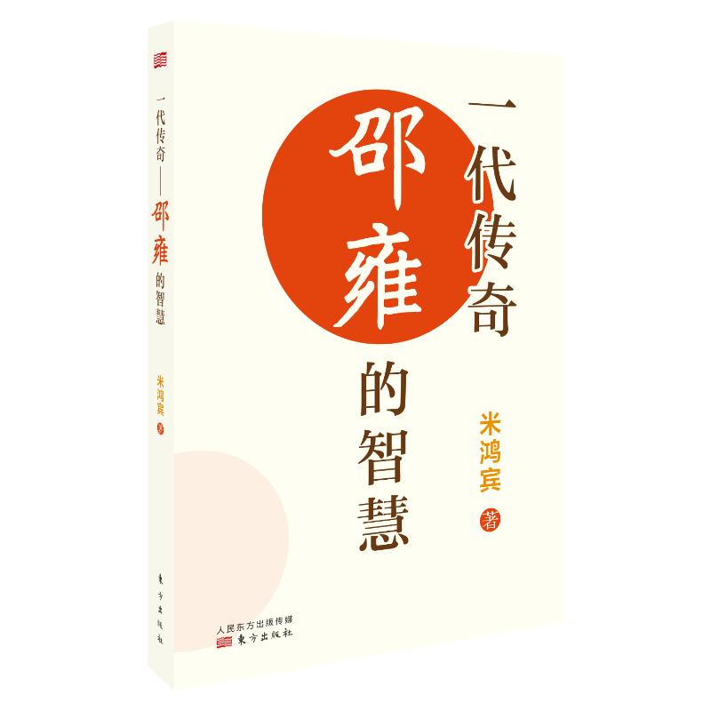 新华书店正版 中国哲学