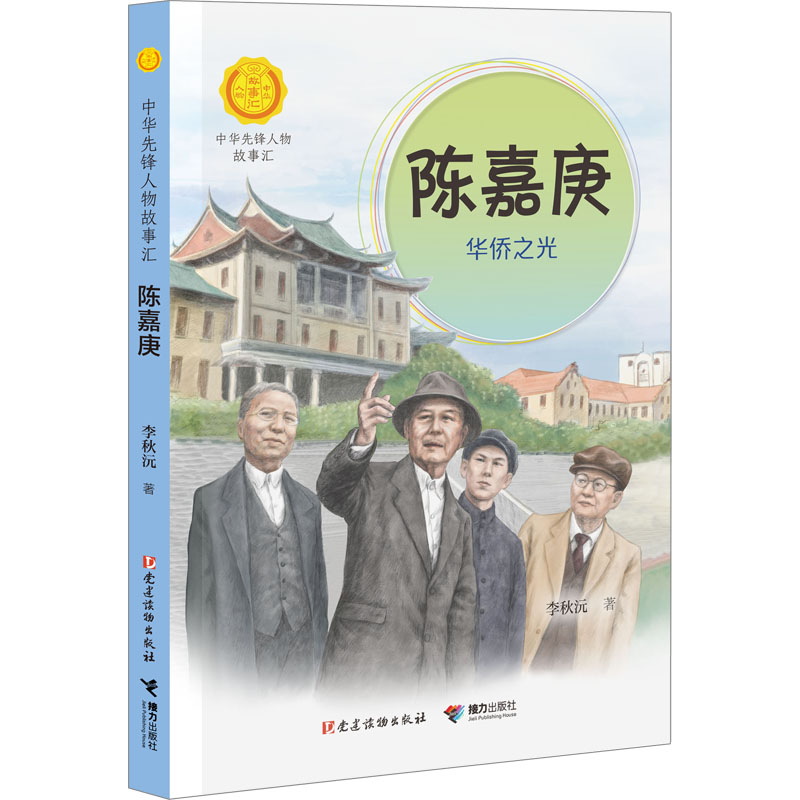 新华书店正版 儿童文学