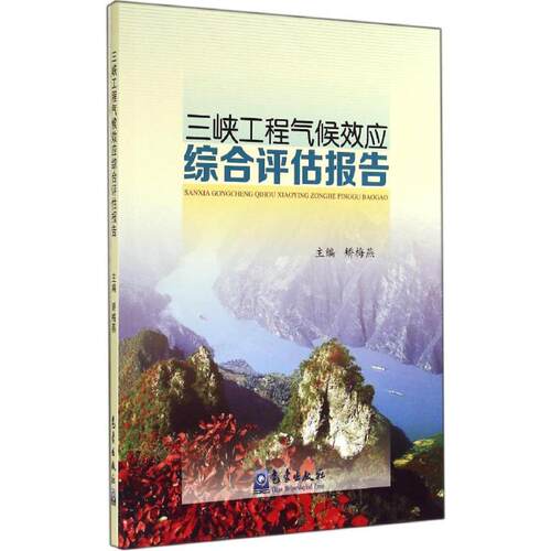 新华书店正版 自然科学