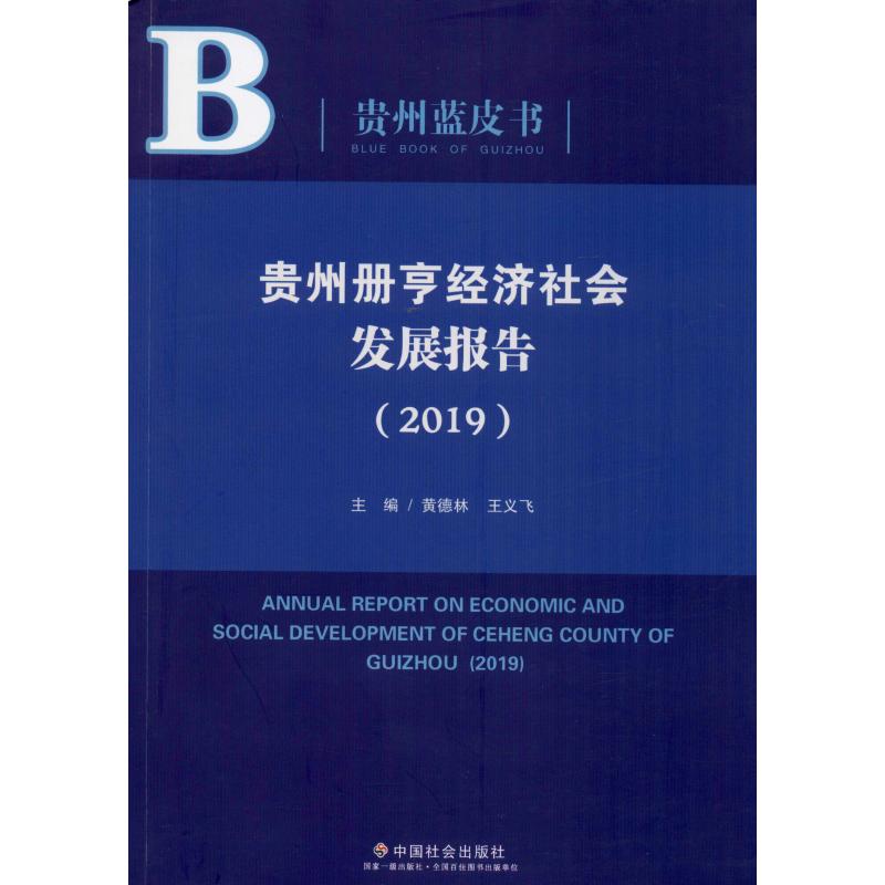 新华书店正版 经济理论、法规