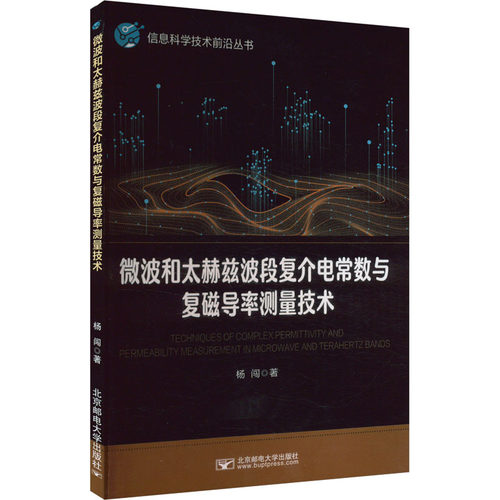 新华书店正版 大中专理科科技综合