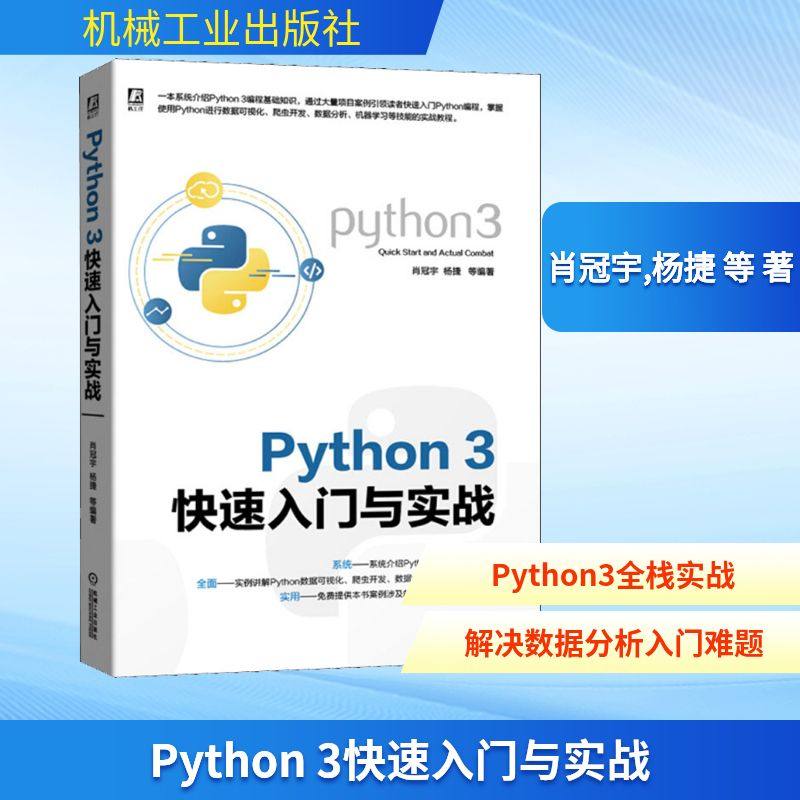 新华书店正版 编程语言