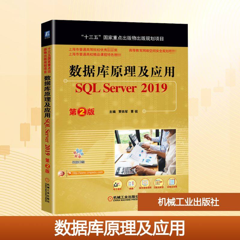 新华书店正版 大中专高职机械