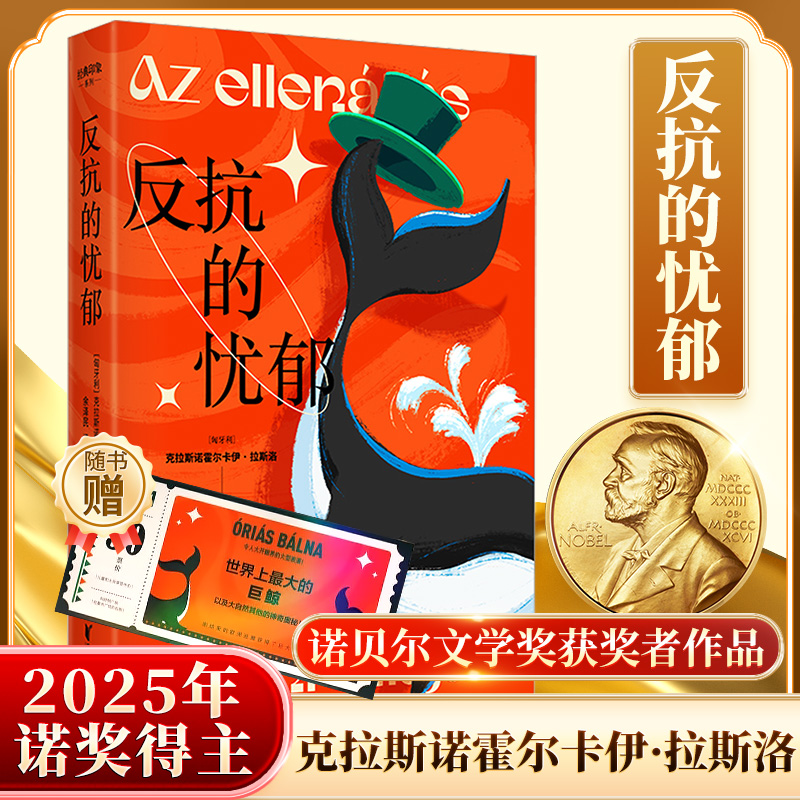 新华书店正版 外国科幻,侦探小说