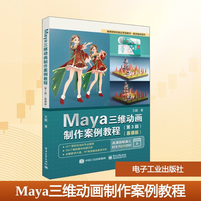 新华书店正版 大中专理科计算机