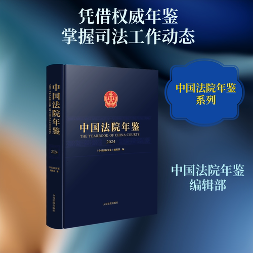 新华书店正版 法学理论
