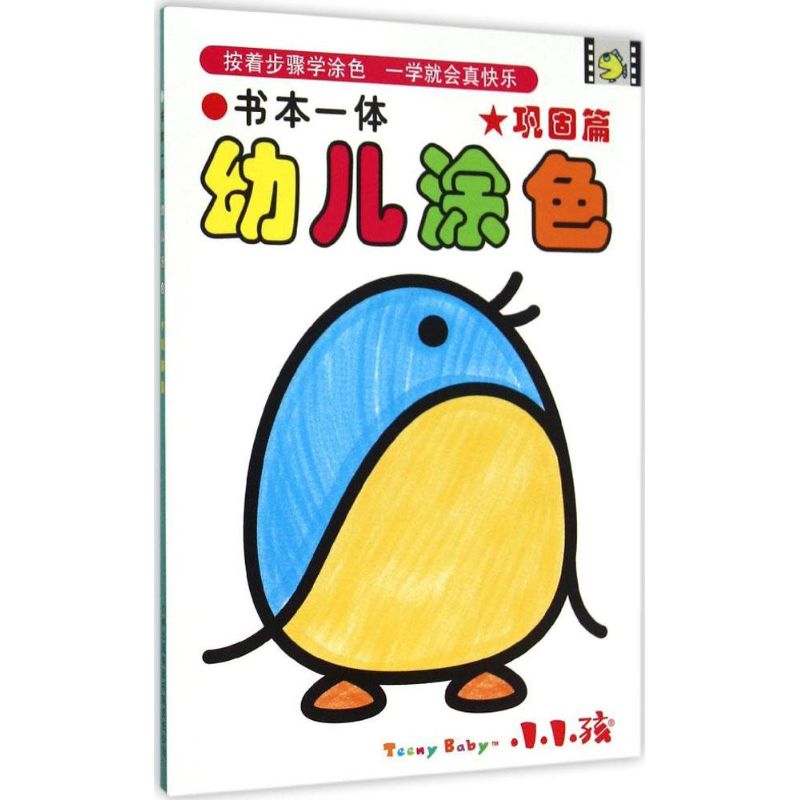 新华书店正版 少儿艺术