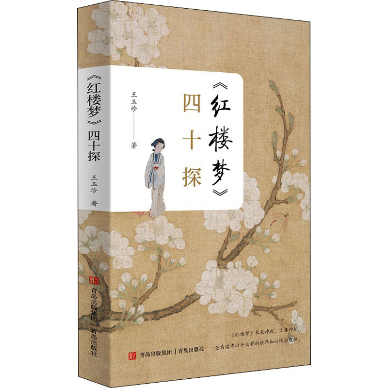 新华书店正版 古典文学理论