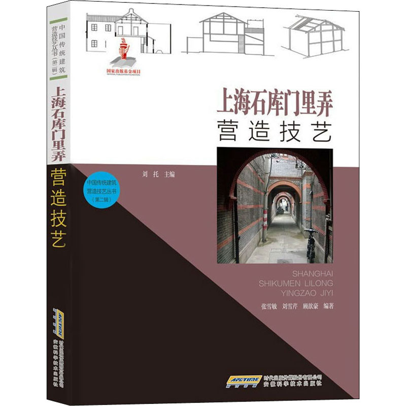 新华书店正版 建筑设计