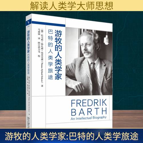 新华书店正版 社会科学总论、学术
