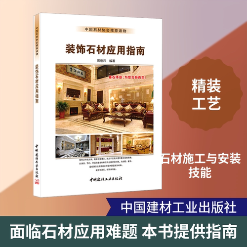 新华书店正版 冶金、地质