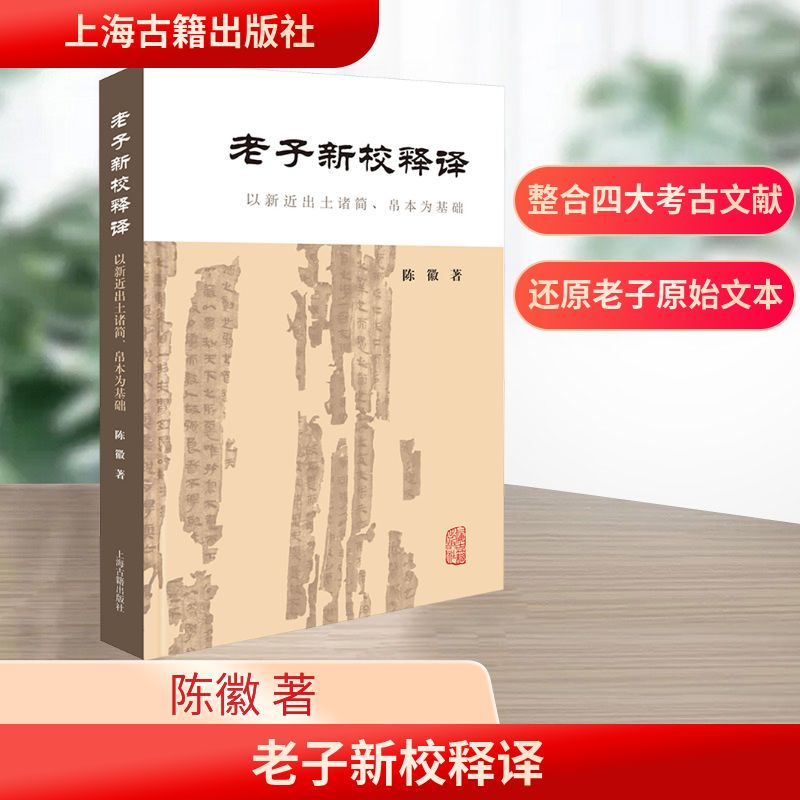 新华书店正版 中国哲学
