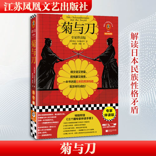 新华书店正版 外国历史