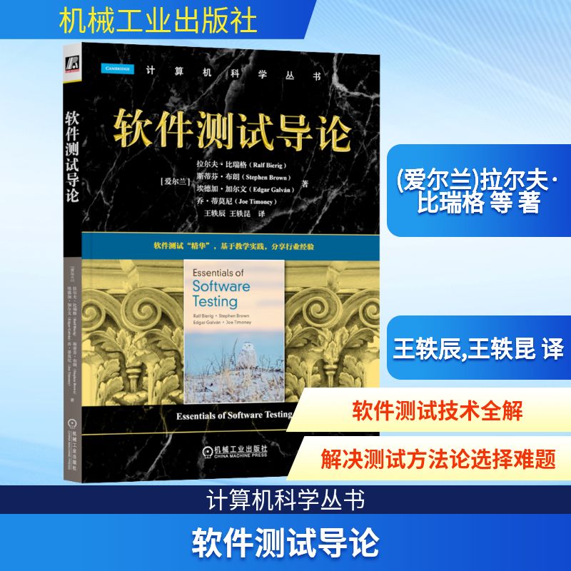 新华书店正版 软硬件技术