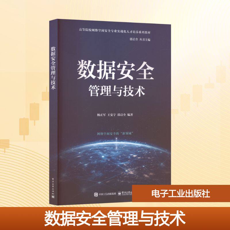 新华书店正版 大中专理科计算机