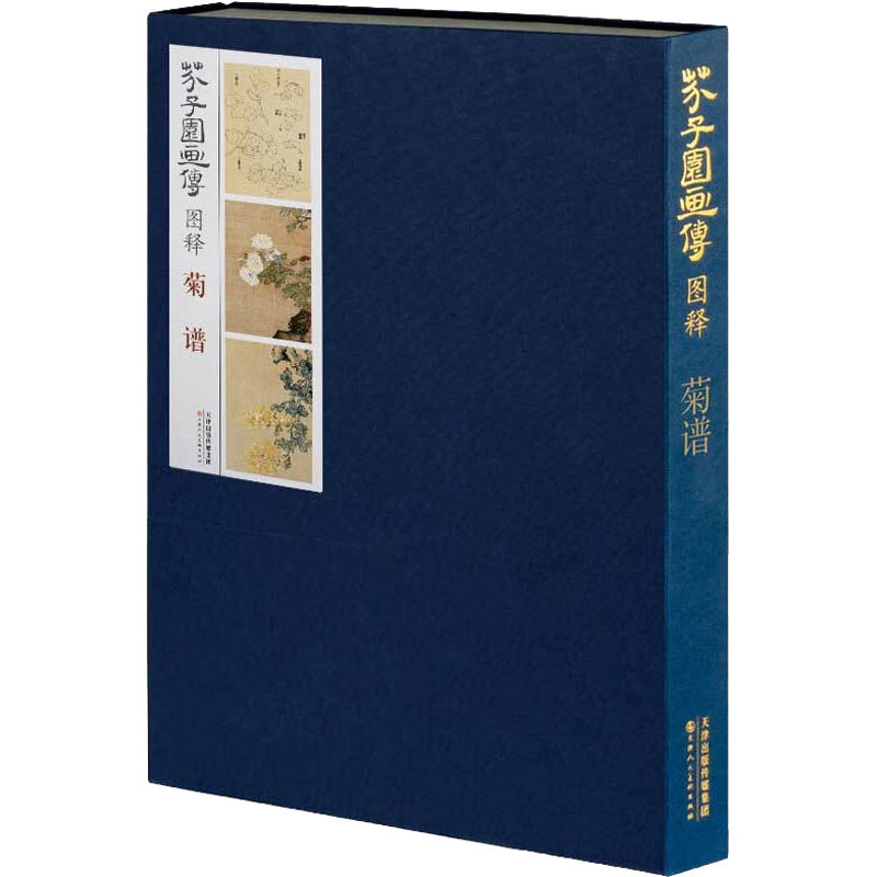 新华书店正版 美术技法