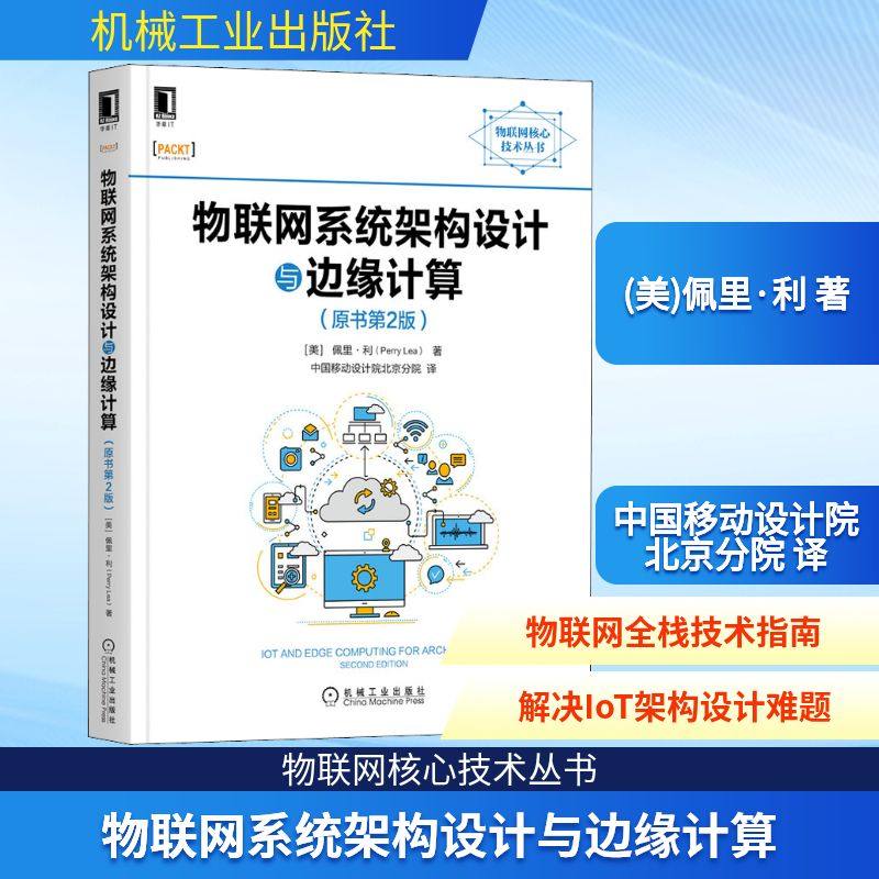 新华书店正版 网络技术