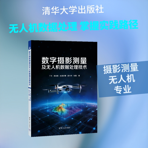 新华书店正版 大中专理科计算机