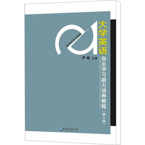 新华书店正版 大中专文科社科综合