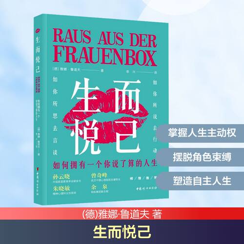 新华书店正版 心理学