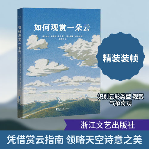 新华书店正版 自然科学