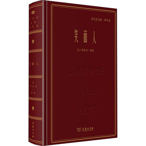 新华书店正版 外国现当代文学