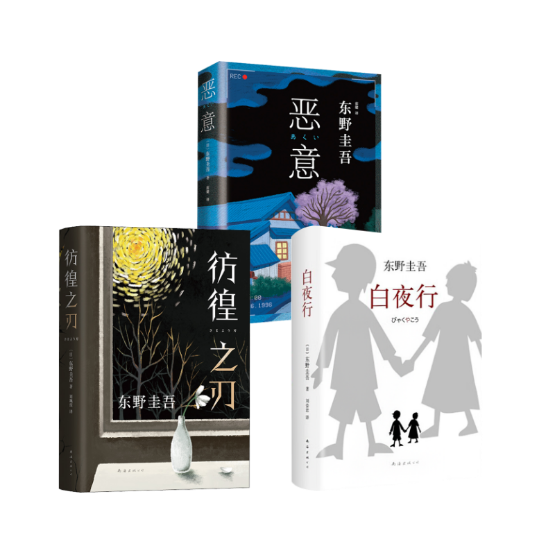 新华书店正版 外国科幻,侦探小说