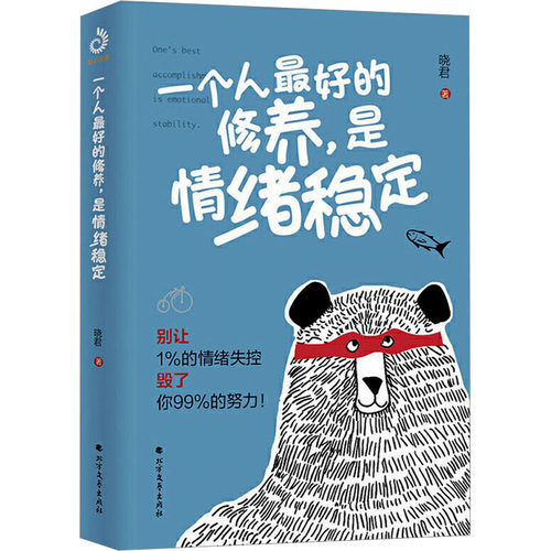 新华书店正版 心理学