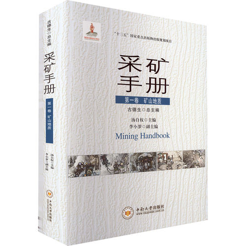 新华书店正版 科技综合