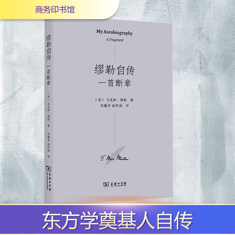 新华书店正版 外国现当代文学