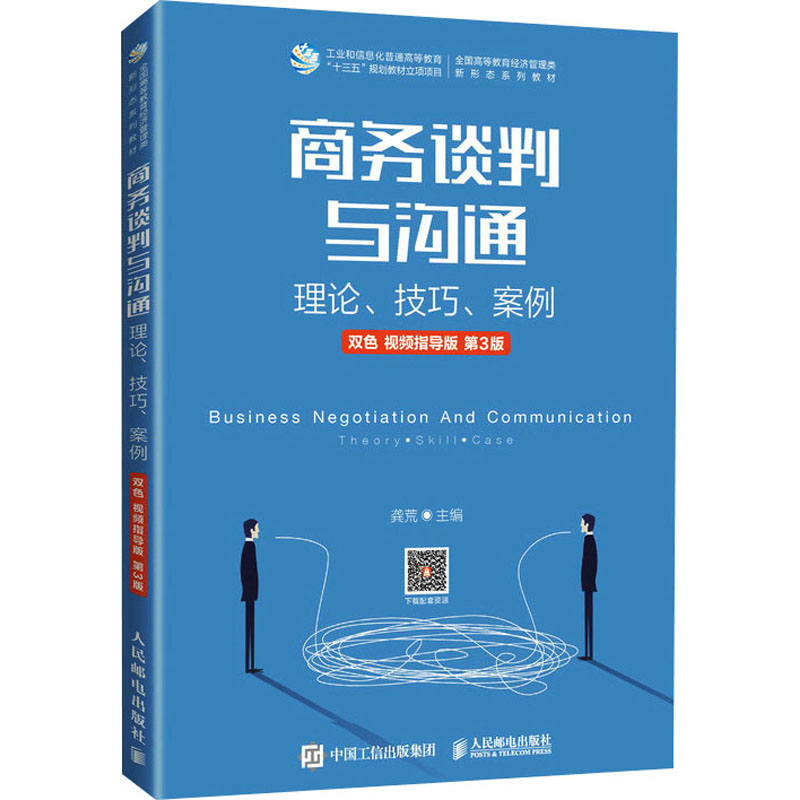 新华书店正版 大中专公共经济管理