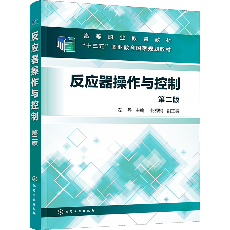 新华书店正版 大中专理科科技综合