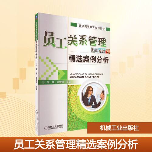 新华书店正版 大中专高职经管