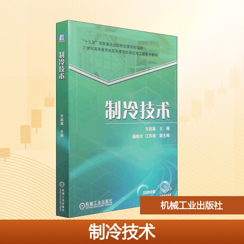 新华书店正版 大中专理科交通