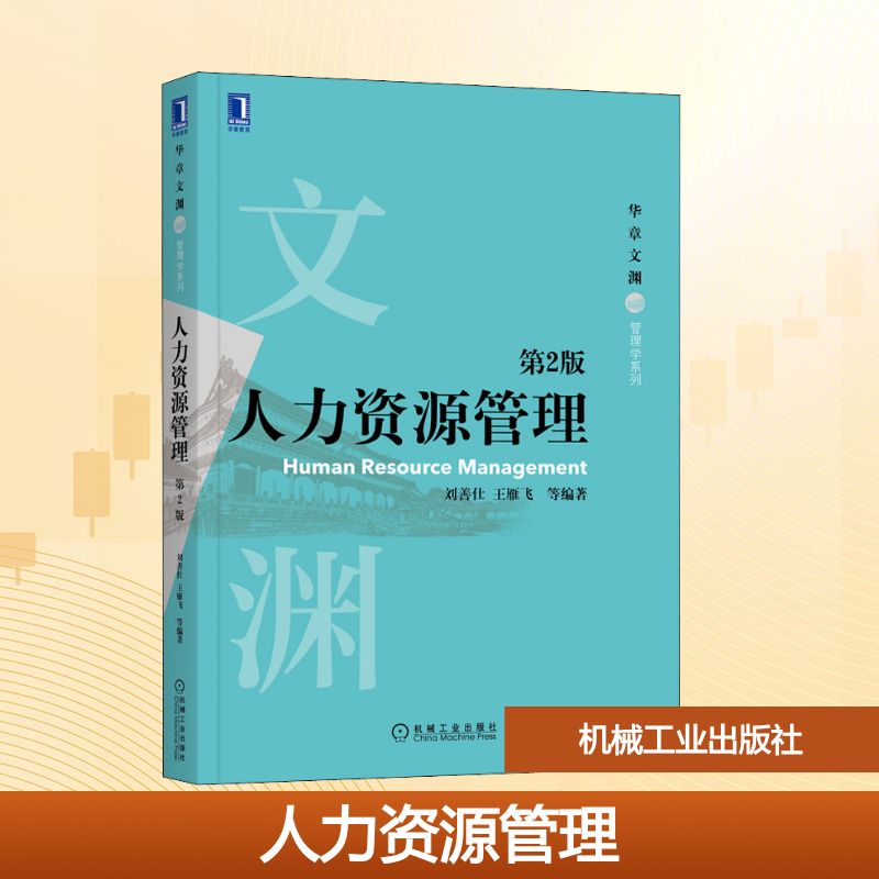 新华书店正版 大中专理科机械