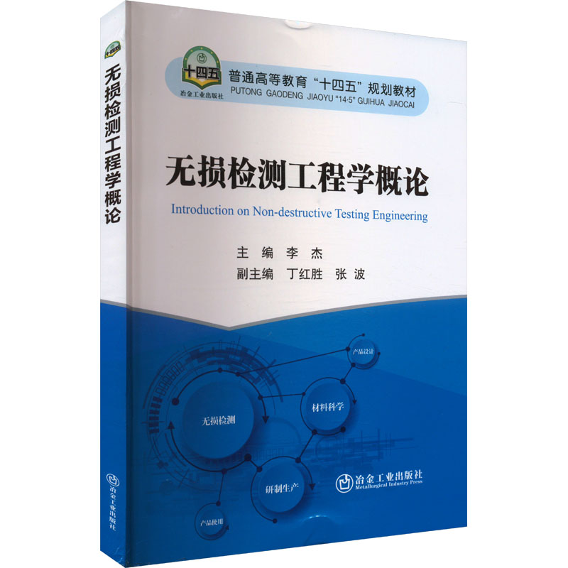 新华书店正版 大中专理科科技综合