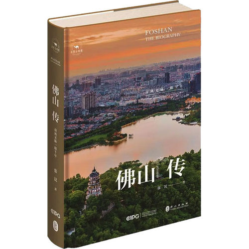 新华书店正版 旅游