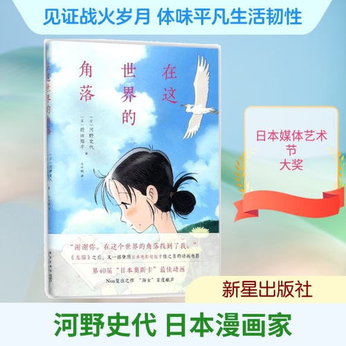 新华书店正版 外国现当代文学