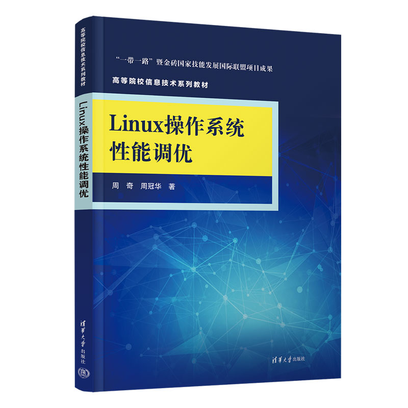 新华书店正版 大中专理科计算机