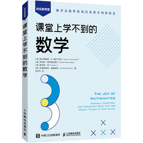 新华书店正版 自然科学