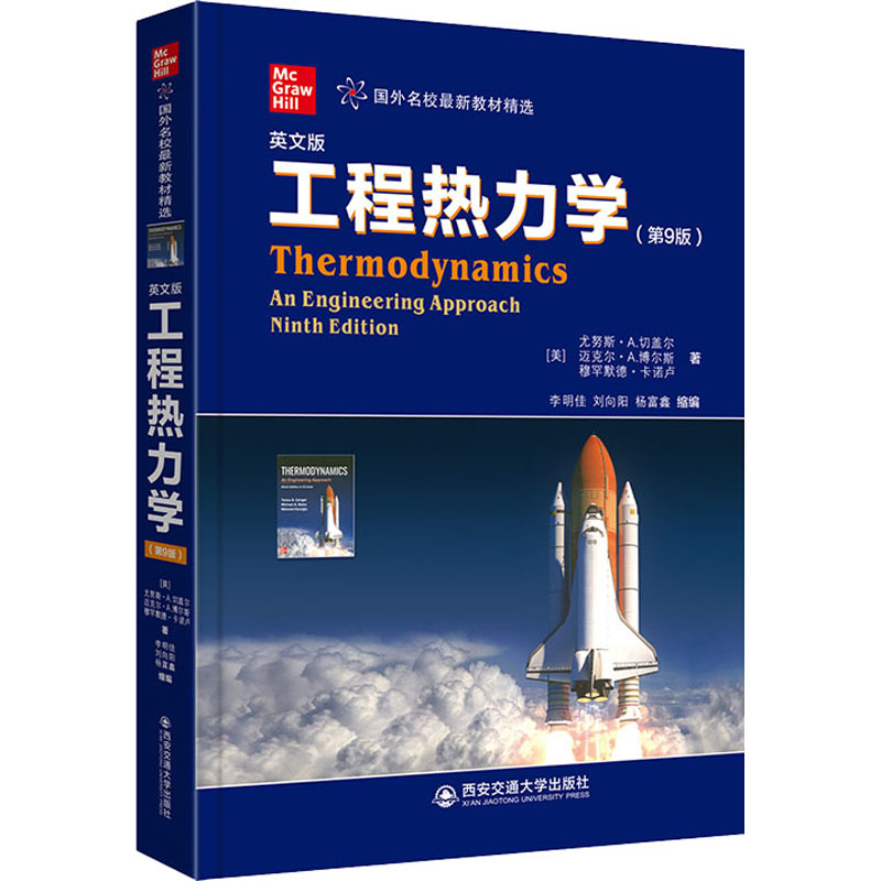 新华书店正版 大中专理科建筑