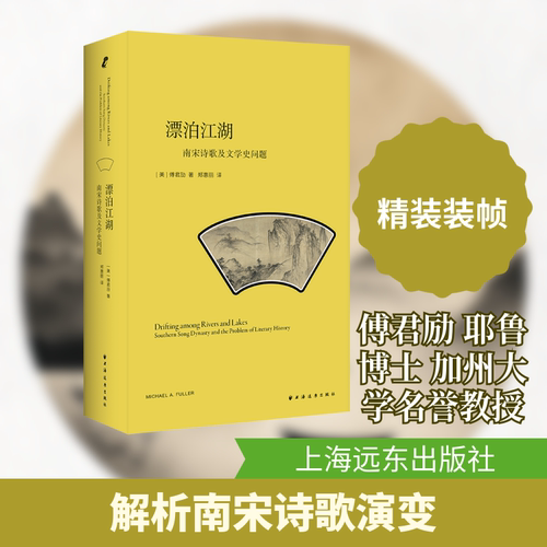 新华书店正版 古典文学理论