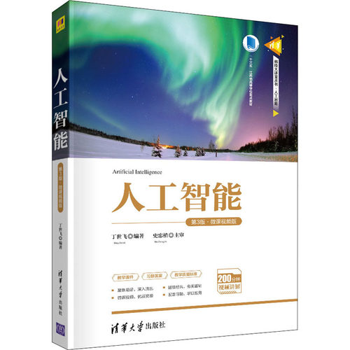新华书店正版 大中专理科计算机