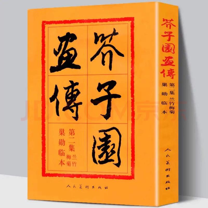 新华书店正版 美术技法