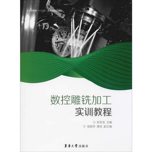 新华书店正版 大中专理科电工电子