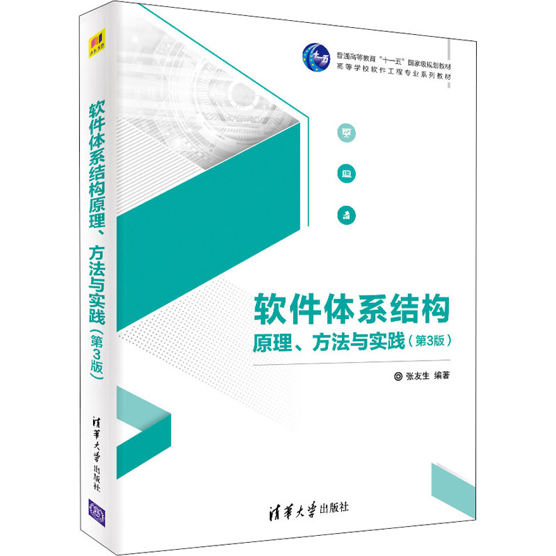 新华书店正版 大中专理科计算机