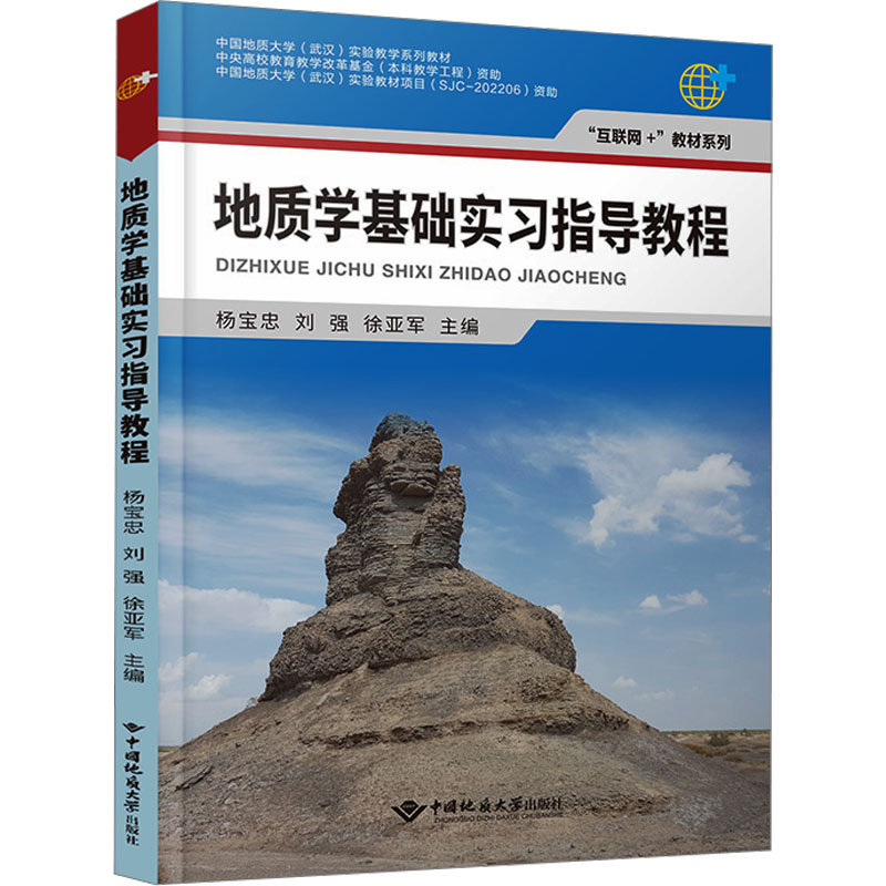 新华书店正版 大中专理科科技综合